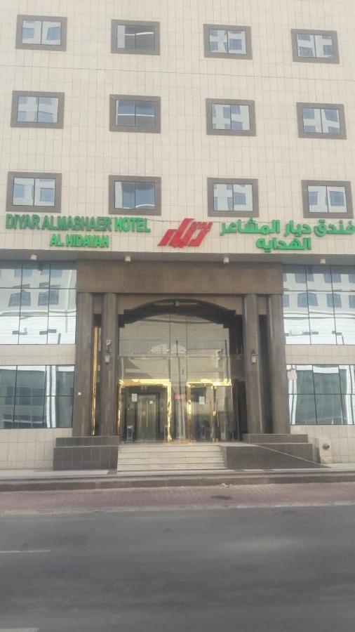 Diyaralmashaer Al-Hadiyah Hotel Mekka Eksteriør bilde